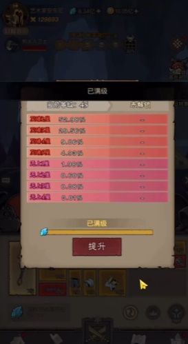 取道服玩起来是真爽 1