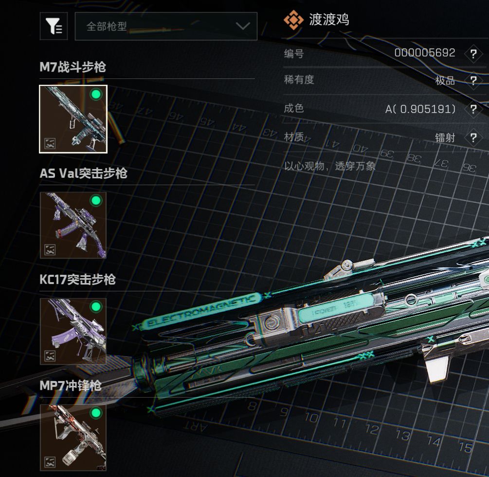三角洲行动·固排招募,双车老司机,2等1 3