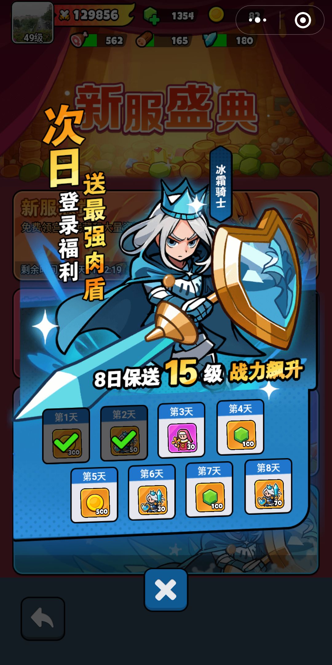 转世重开，每日一贴 3