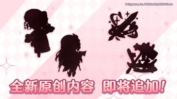 《公主连结Re:Dive》3.5周年特别企划预告