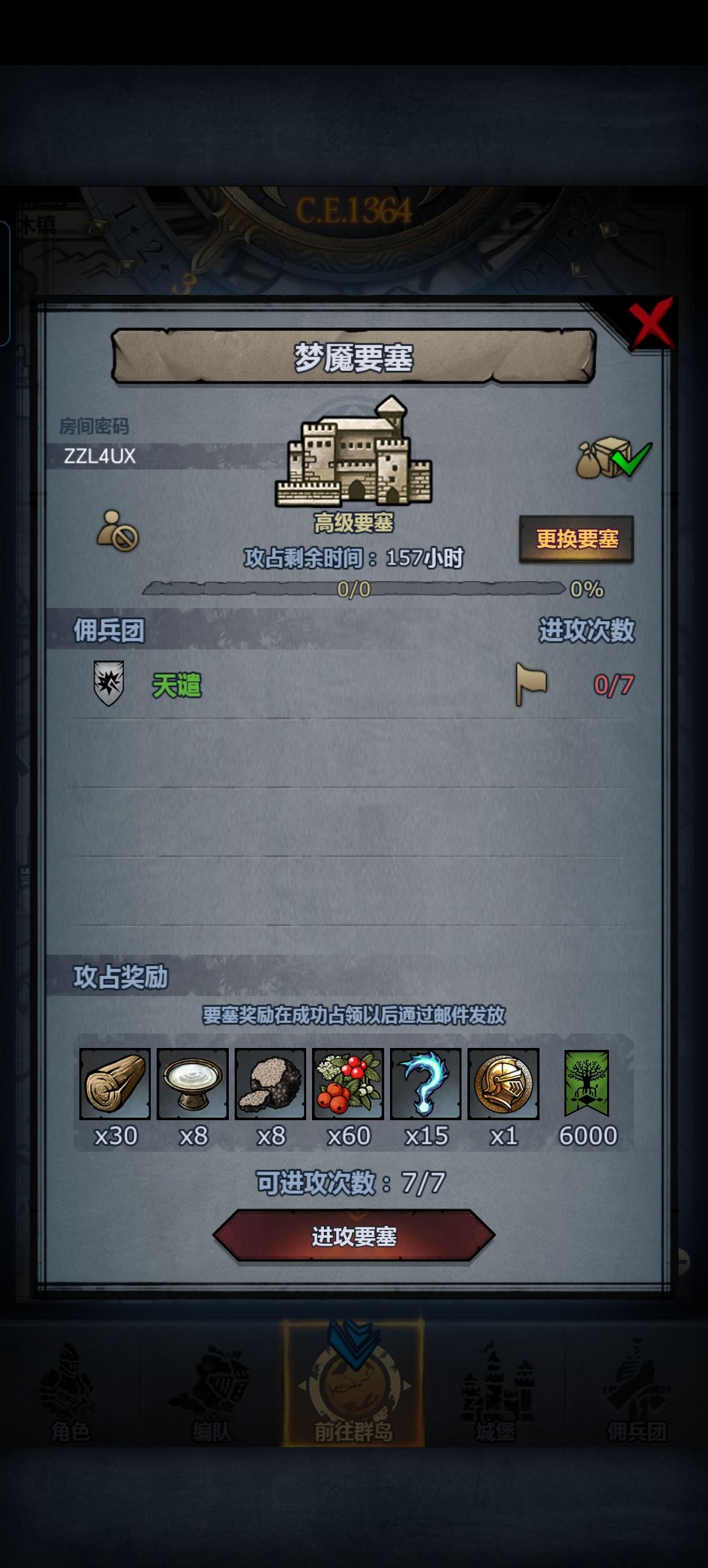 官周 3