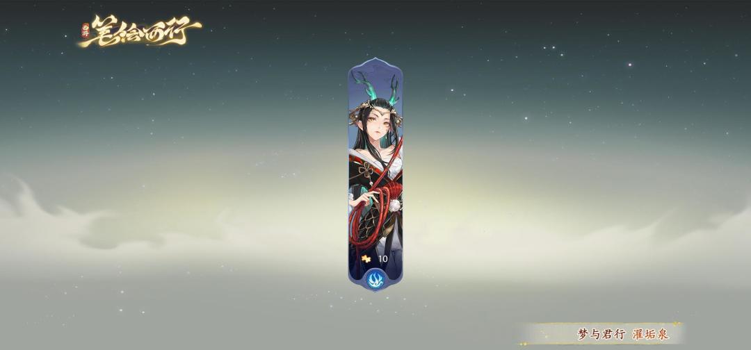 晒晒我在西游:笔绘西行的经历~ 1