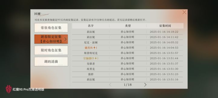 我嘞个新春池啊截图