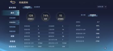 新手提问：辅助位该怎么玩