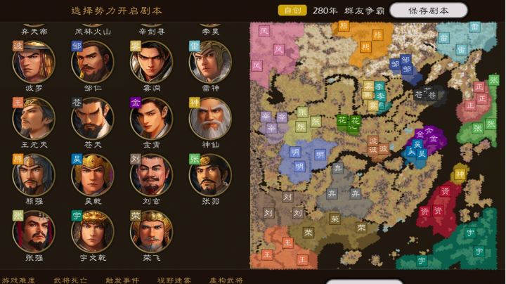 【群友争霸】线下群友AI联机剧本正式开启!截图
