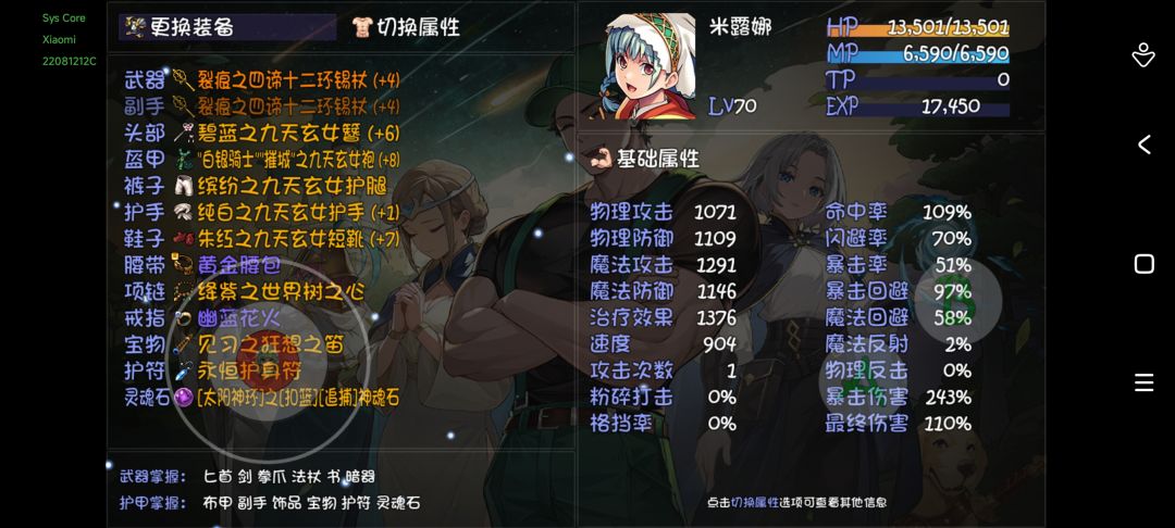 恭喜发财模式抗性计算有问题吗? 1