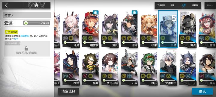 无人在意的角落截图
