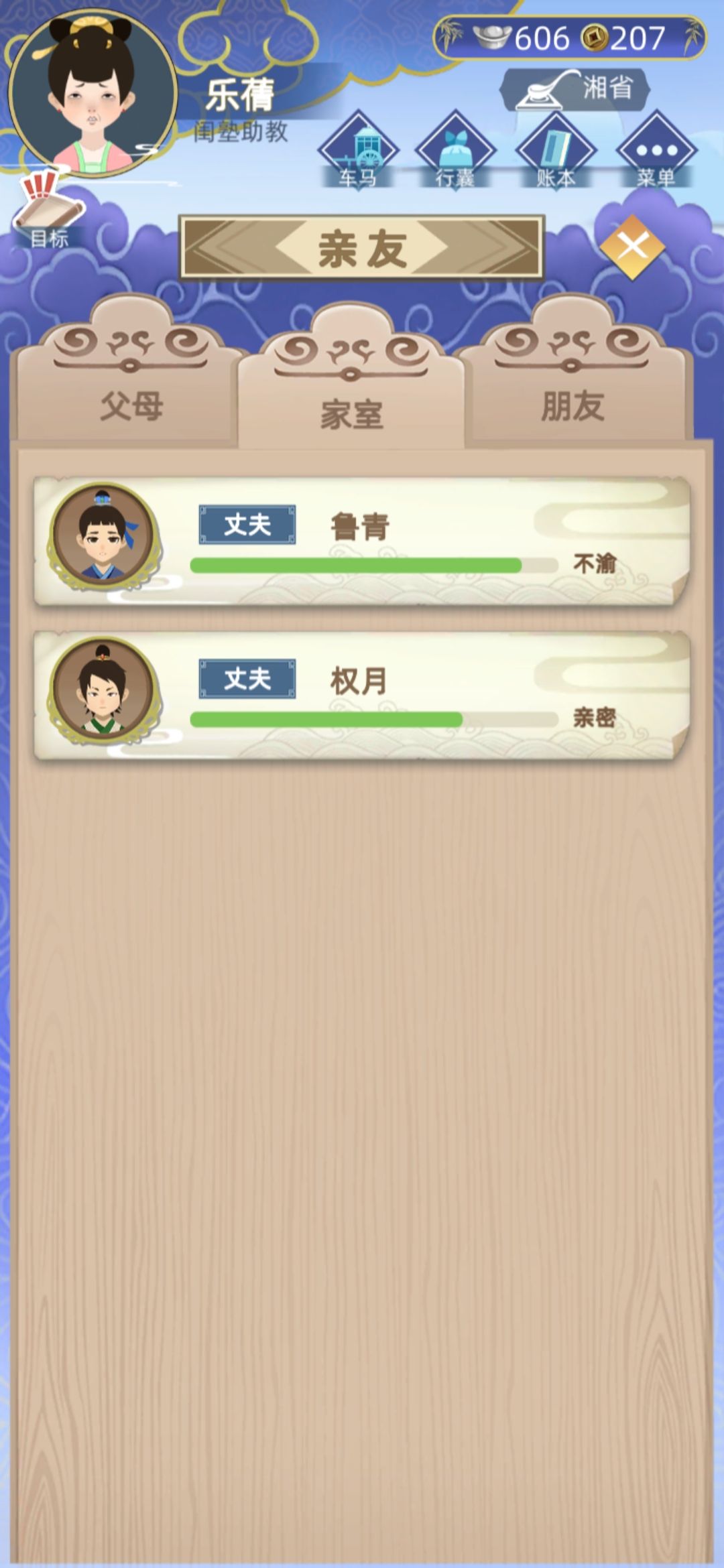 让你们感受一下 2