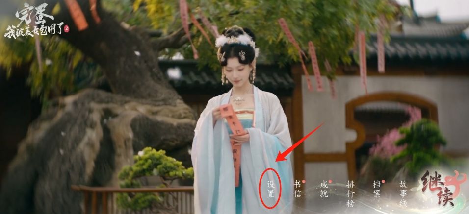 急急急！关于如何快速解决【画质糊】的问题截图