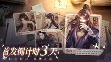 【盛都不让报】安卓首发倒计时3天！