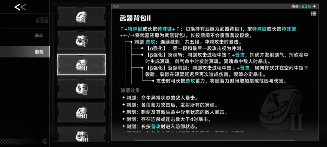 这次联动真棒 3