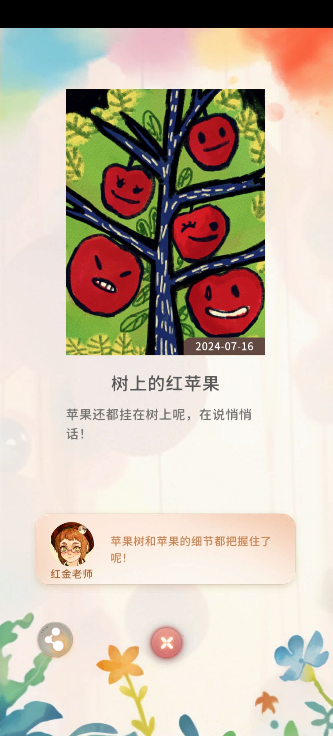 不像阳间该有的 2