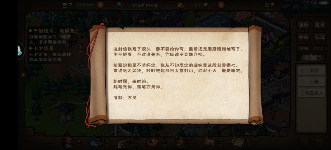 七夕能救万灵了? 1