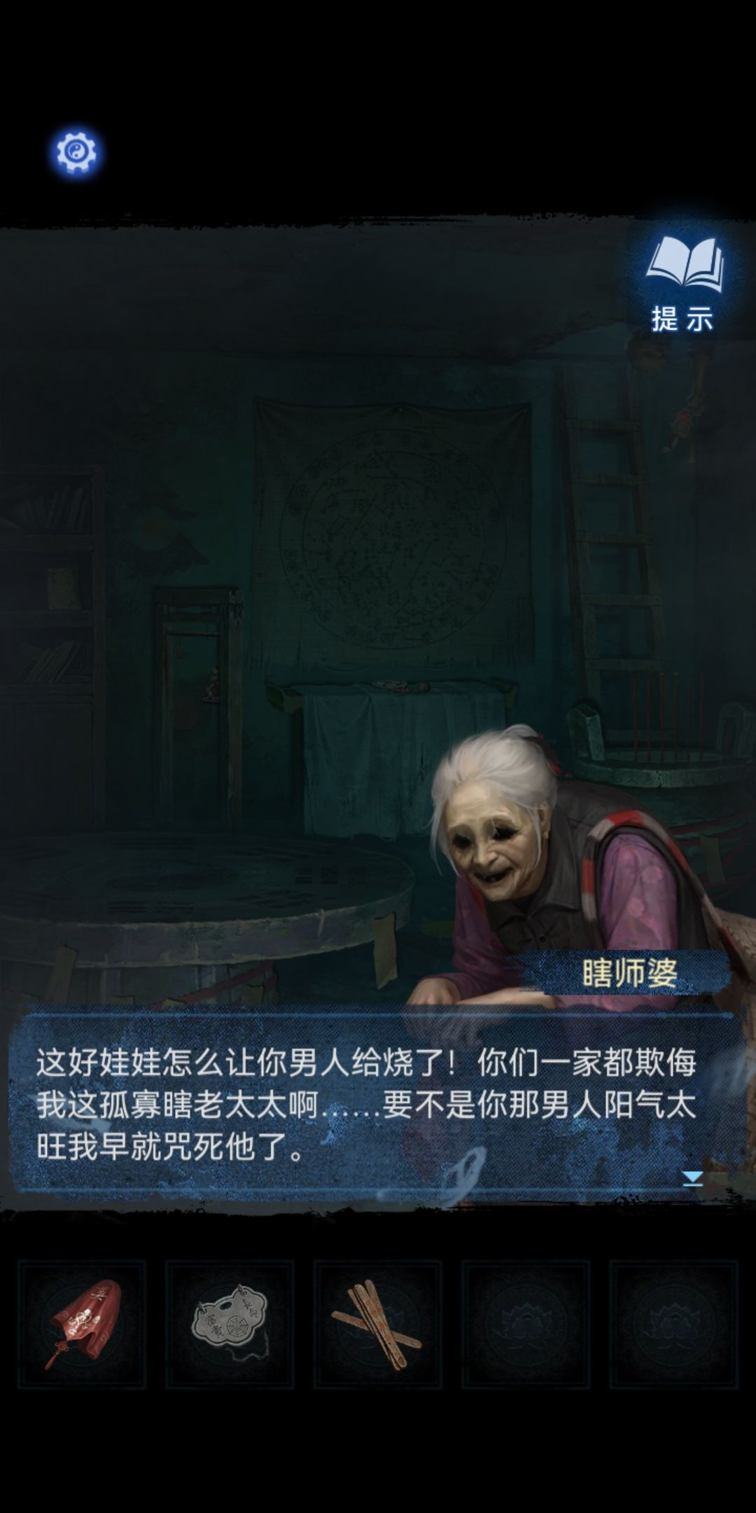 纸8合集（1） 10
