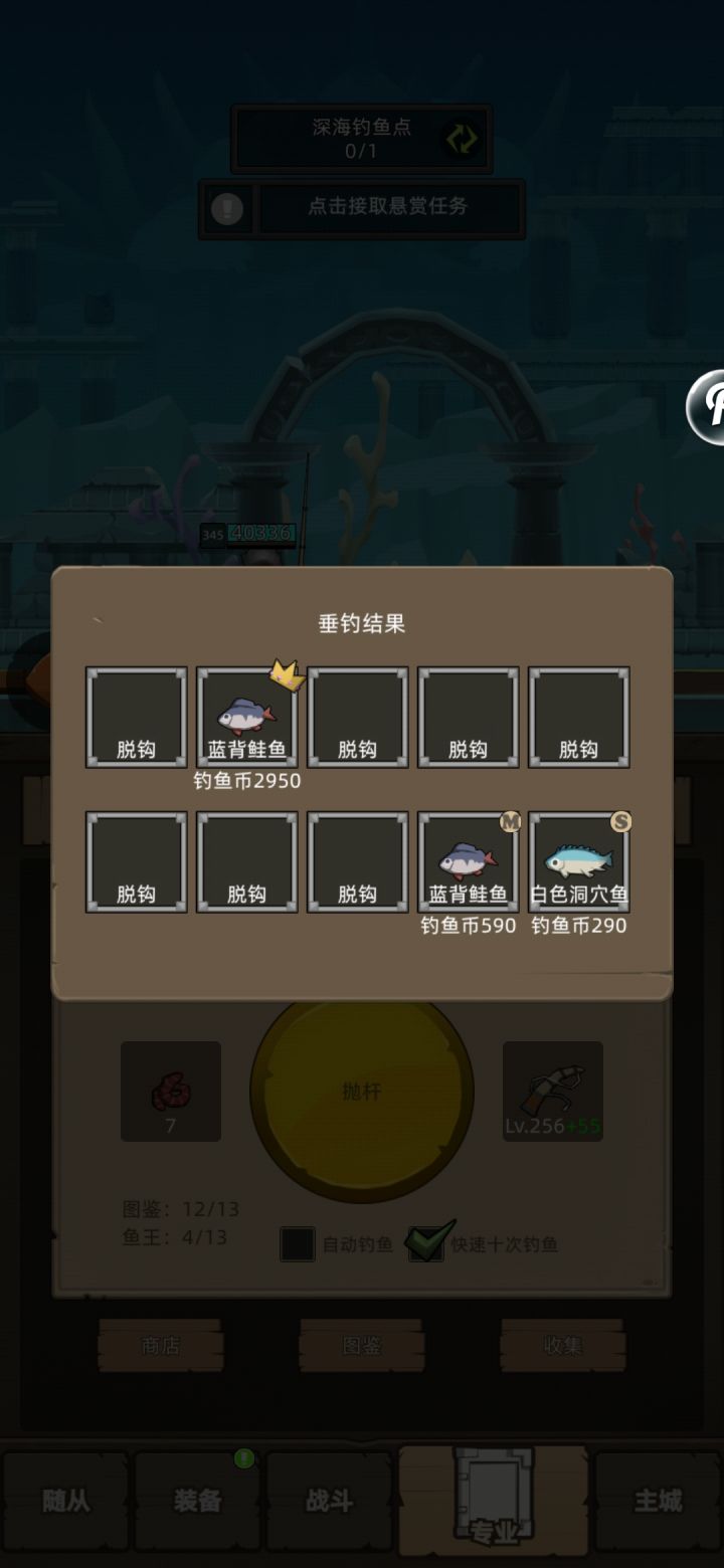 空军大帝!截图