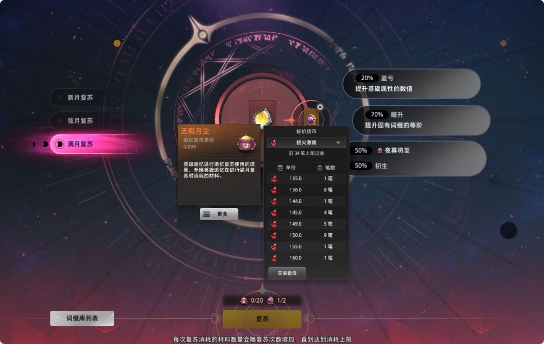 玩个der 1