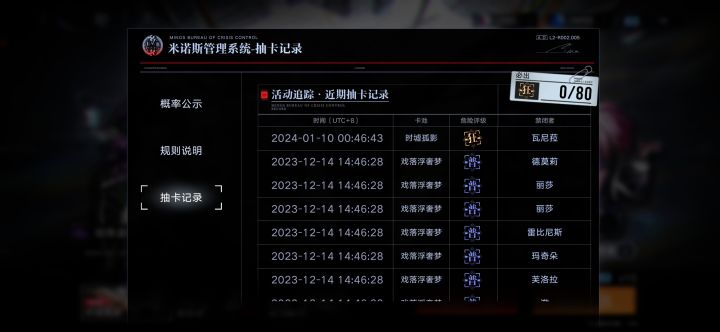 啊?截图