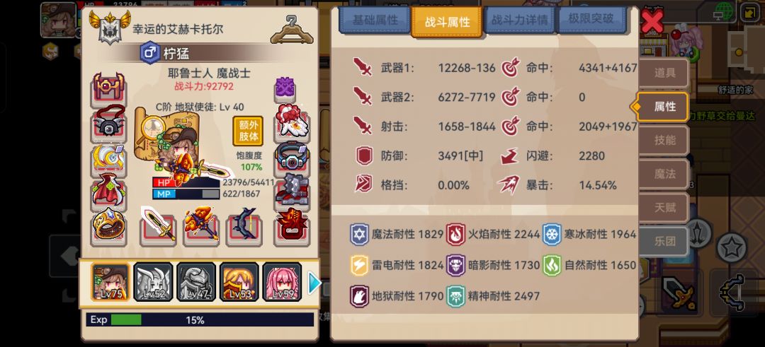 求助 1