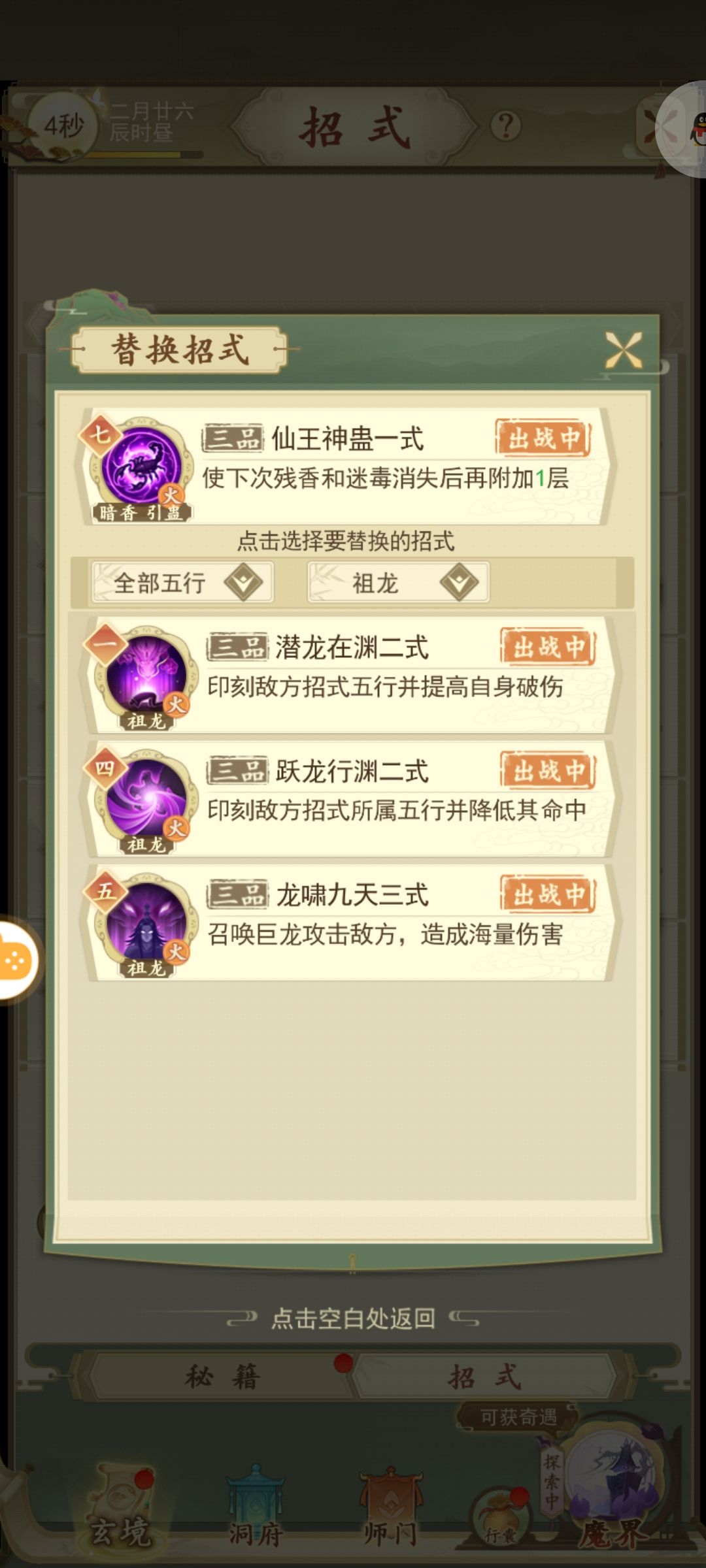 动态图片 2