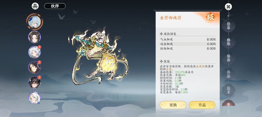 这就是所谓的天胡开局 1