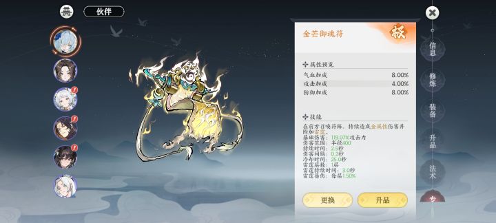 这就是所谓的天胡开局截图
