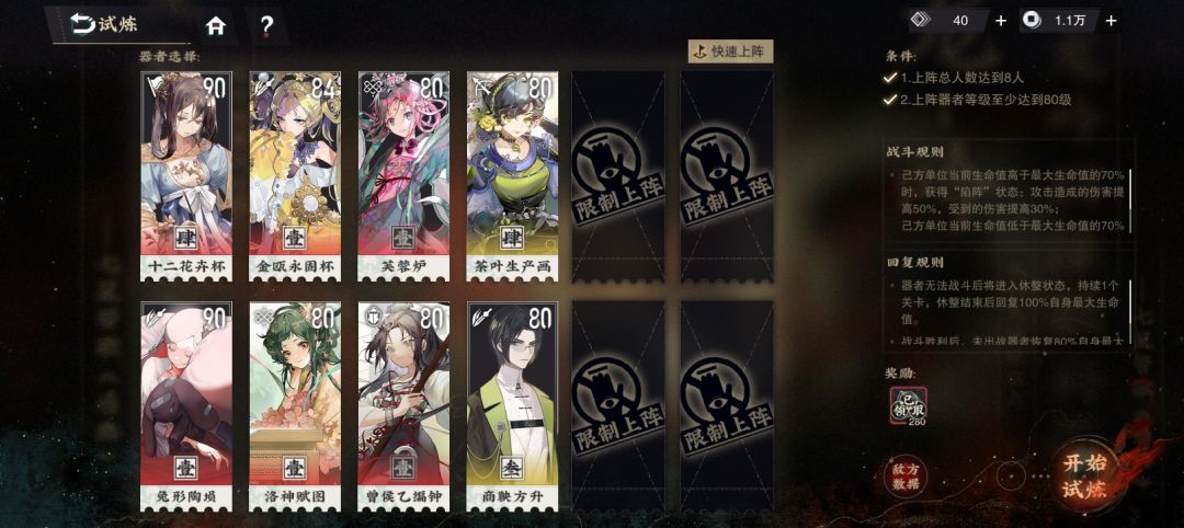 还有没有其他玩法啊!都打通了! 2