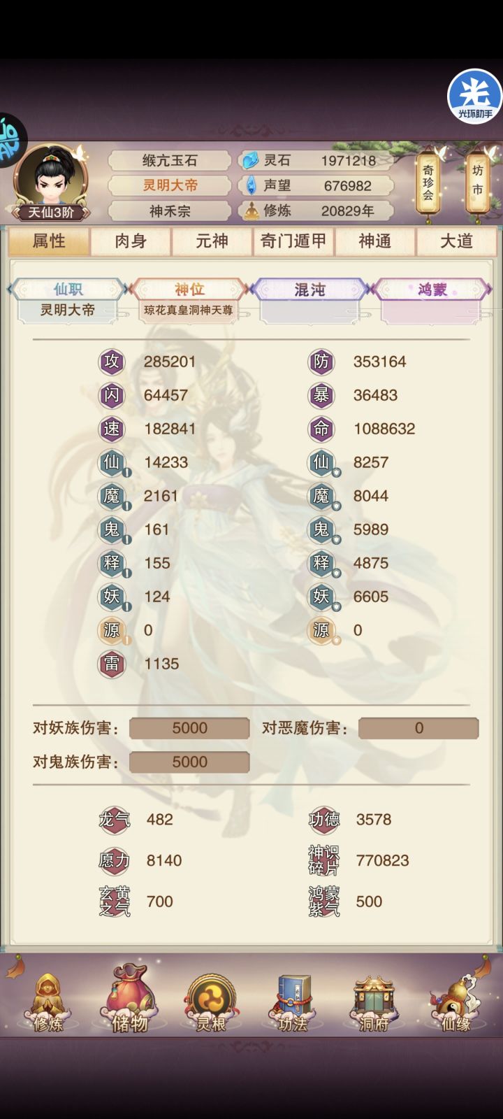 大佬们,现在要不要停茶啊?截图