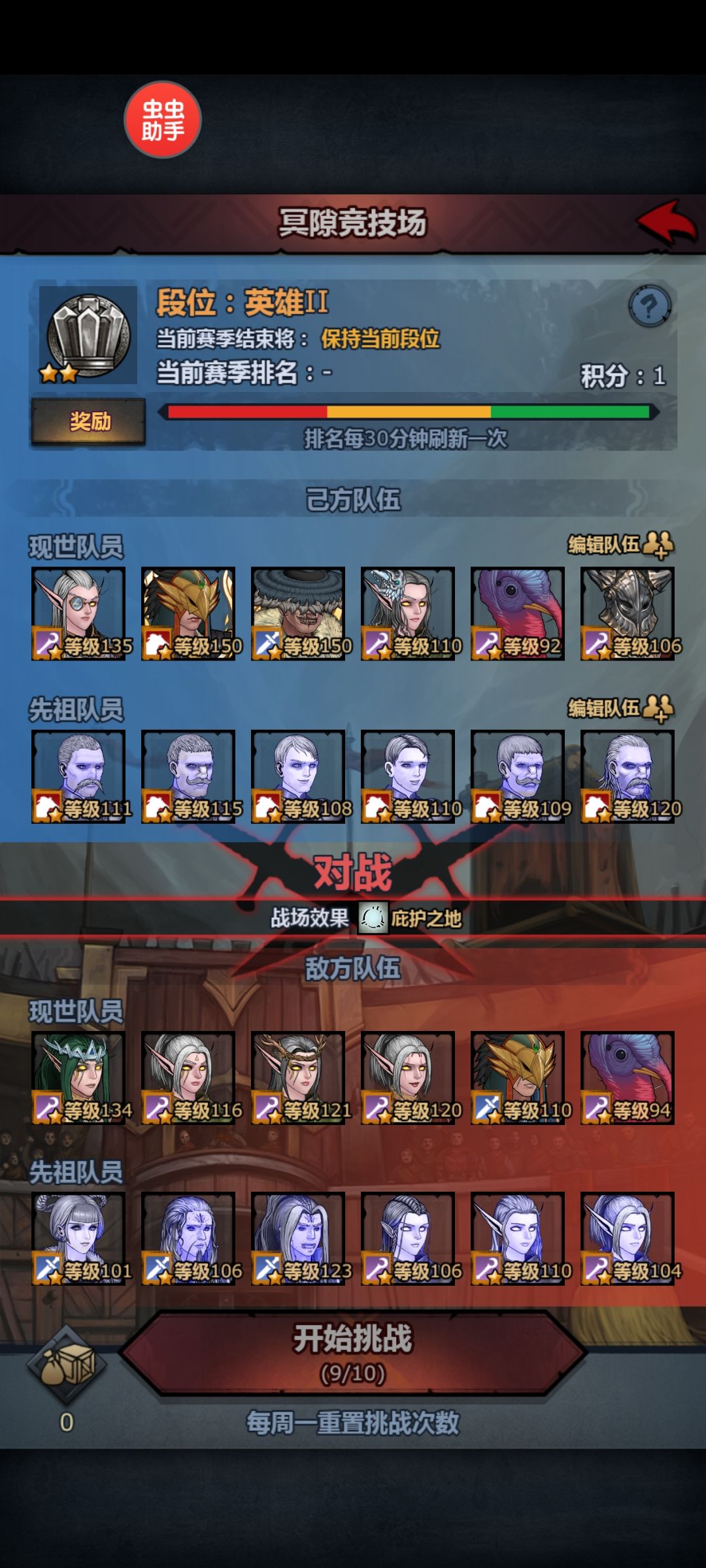 今日打卡下班 1
