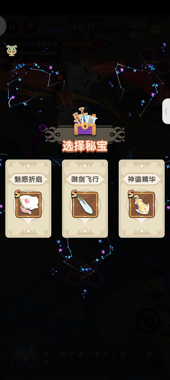 最强神支援现在归欺诈师了截图