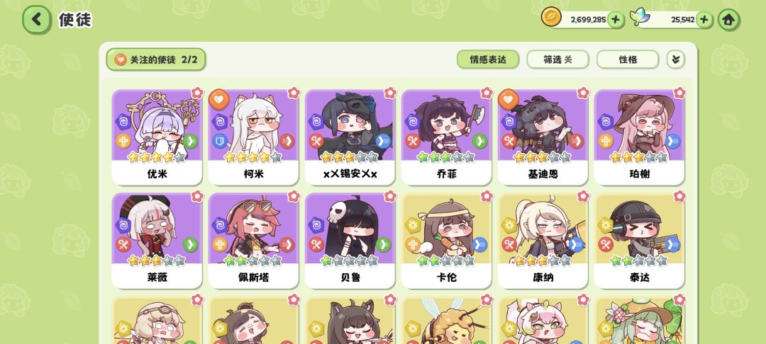 我是谁我在哪我该做点啥 1