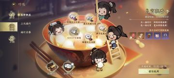 元宵活动🎉良宵飘香指南