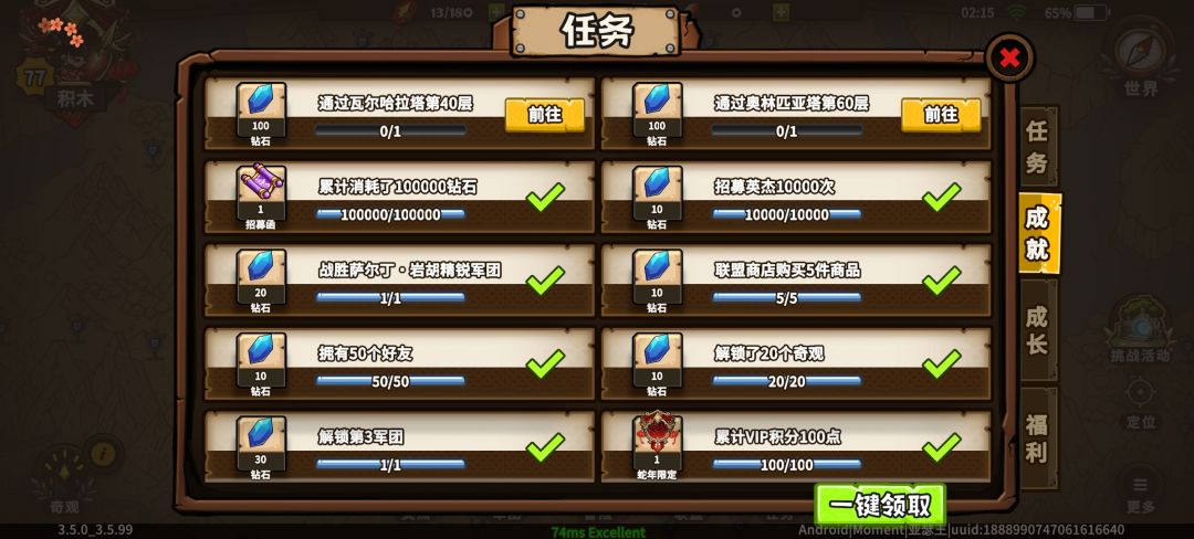 感觉现在新人入坑,只抽普池有说法的 2