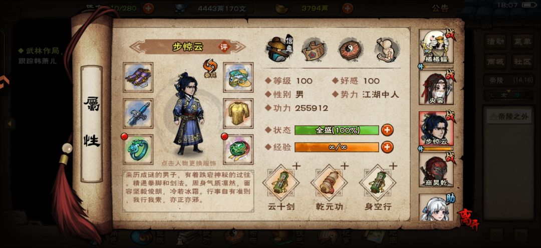 求助 9