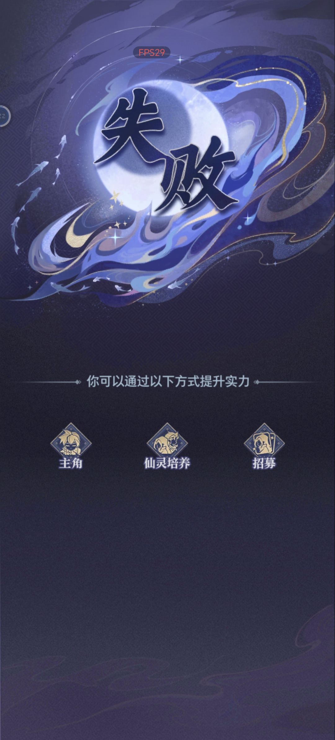 更新的什么玩意 王明阳攻击砍的打不过这个? 1