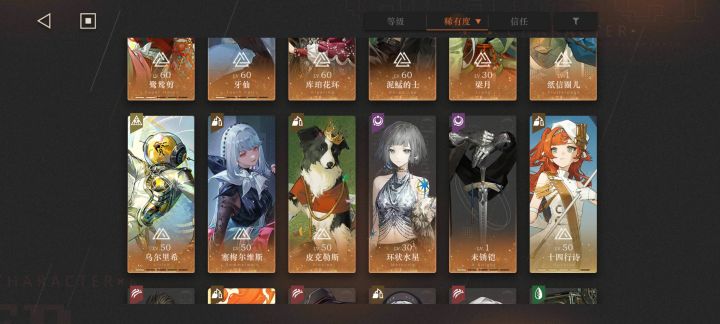 水星需要养吗截图