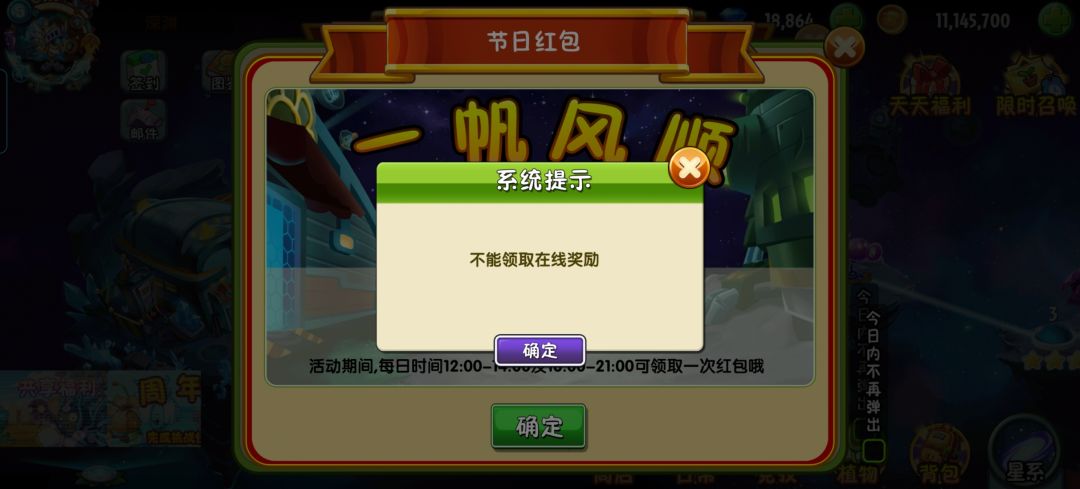 何意味? 1
