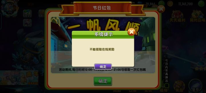 何意味？截图