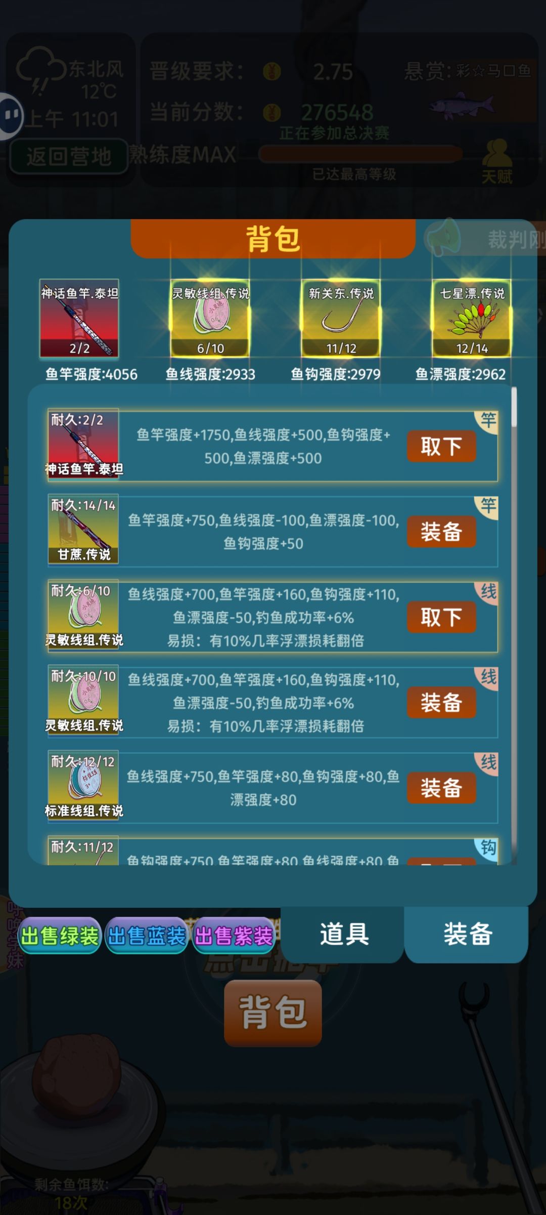 过了! 1