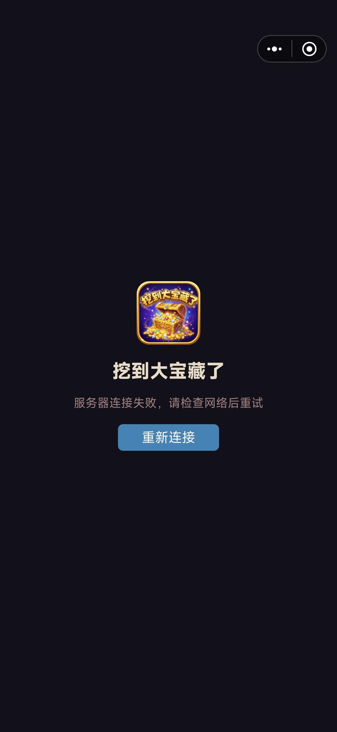 不开心!重置之后邮箱奖励没了! 1