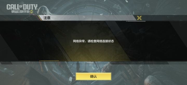 啥情况截图