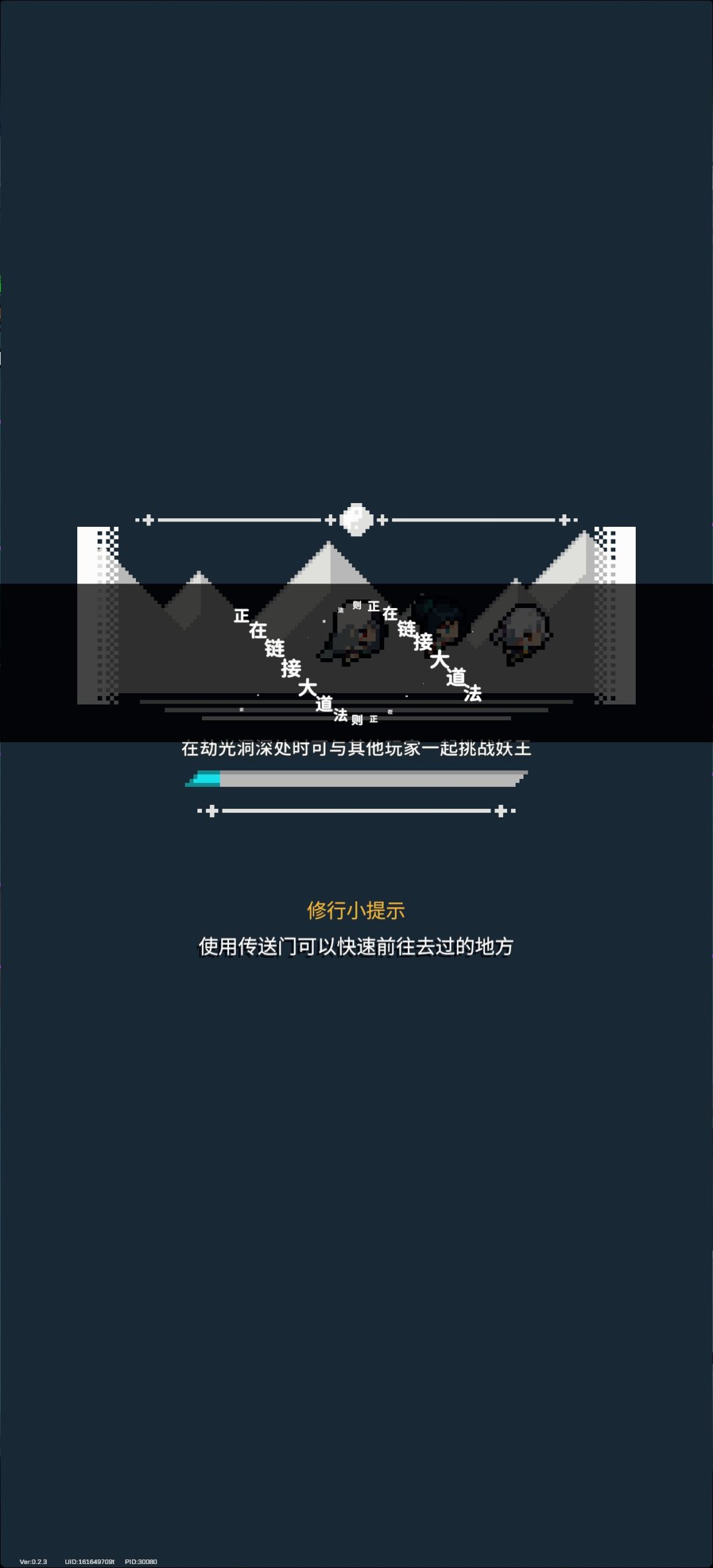 bug 1