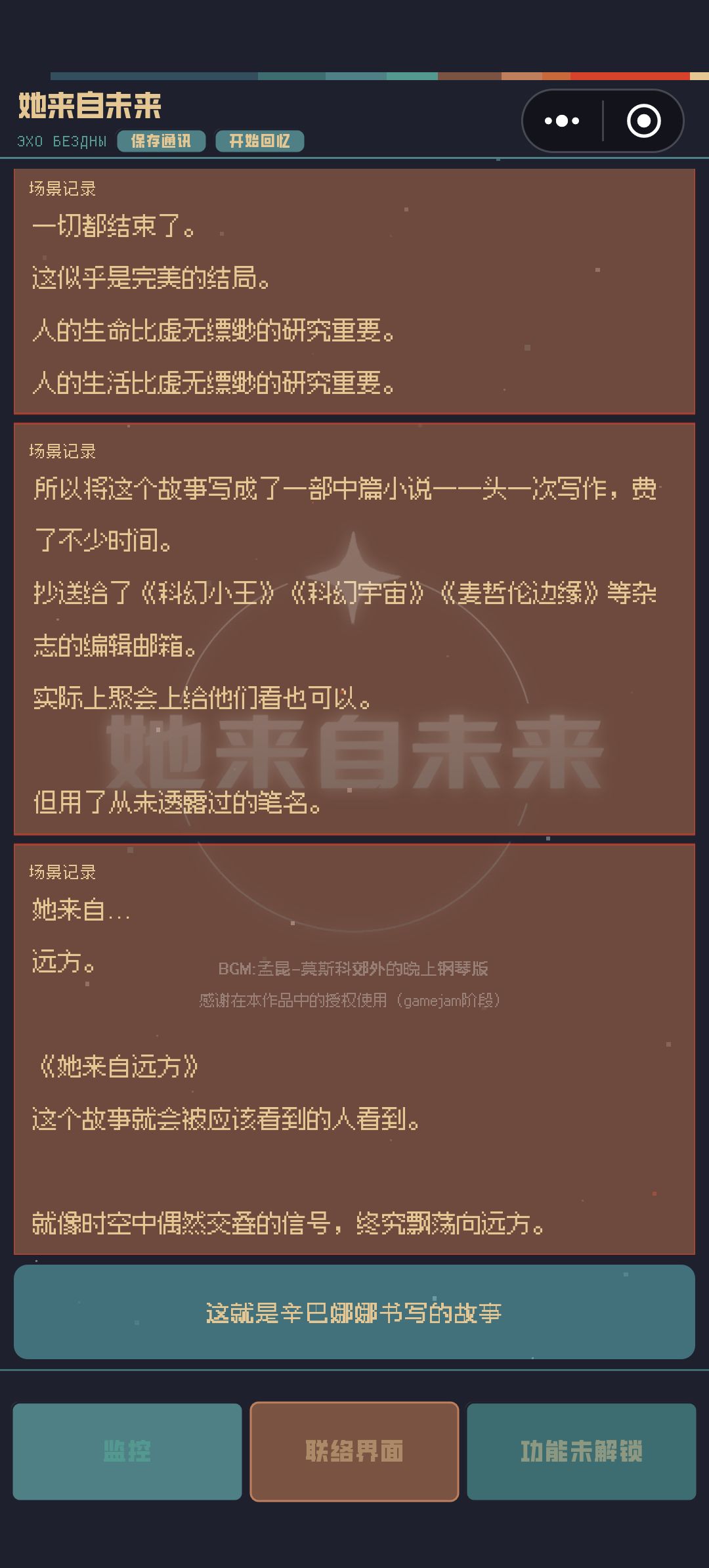 动态图片 18