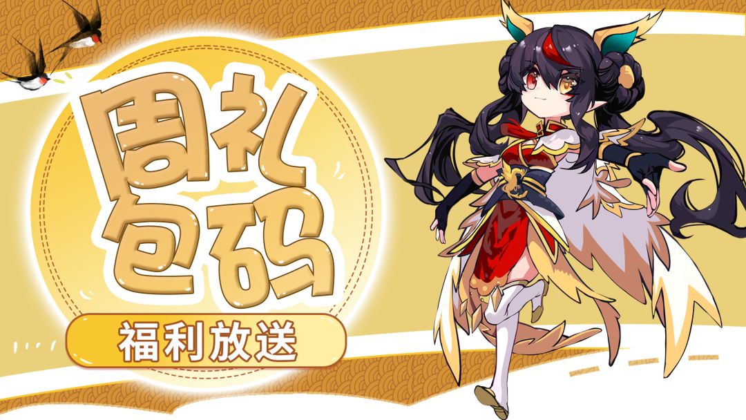 【周礼包码】劳动爆到