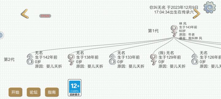被悬浮窗搞心态了截图