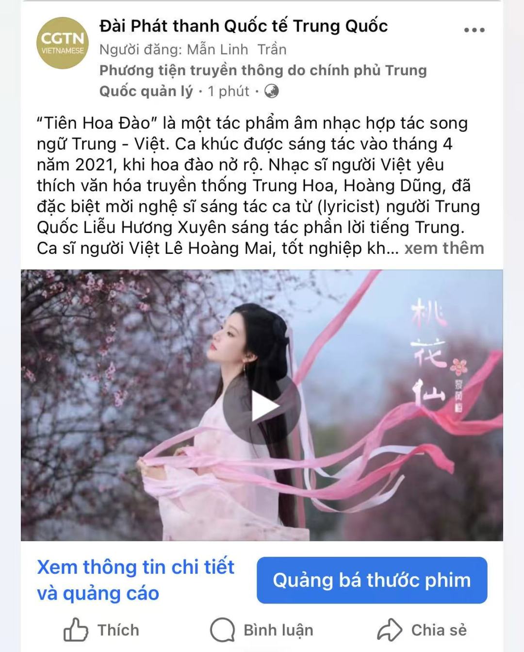 兄弟们,小穷包上新闻了。 1