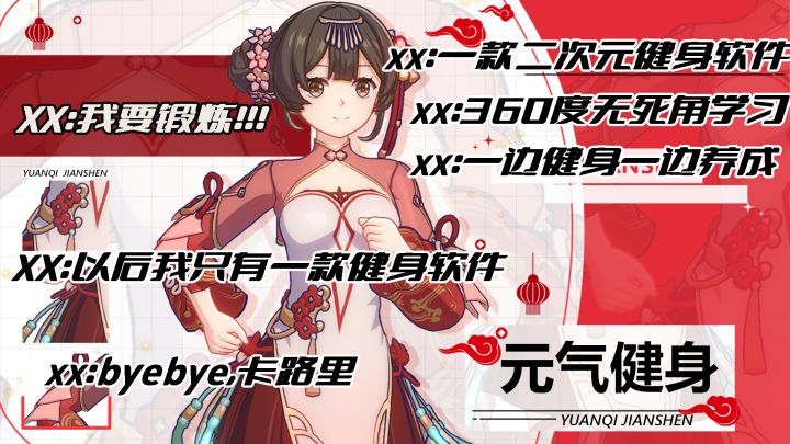 【警告】这款app用久了容易变成细狗!!!!截图