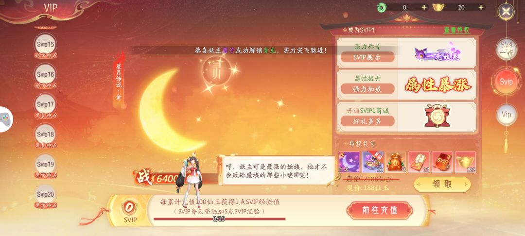 游戏73服开服不到三分钟的总结，供大家参考 2