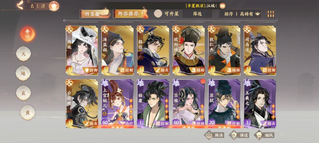 新区活动自选选哪个 2