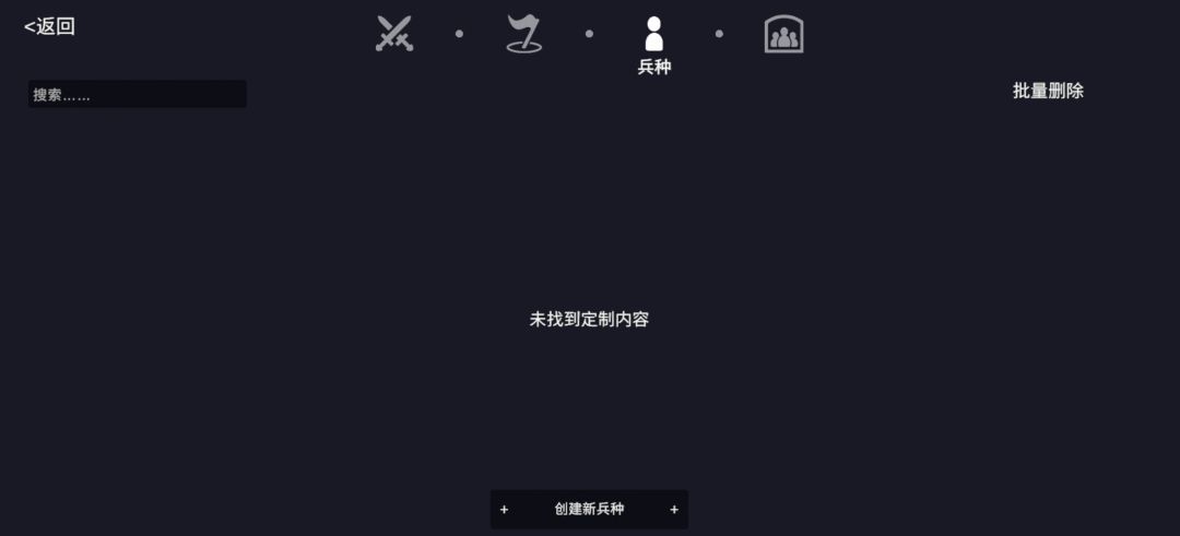 存档没全没了 2