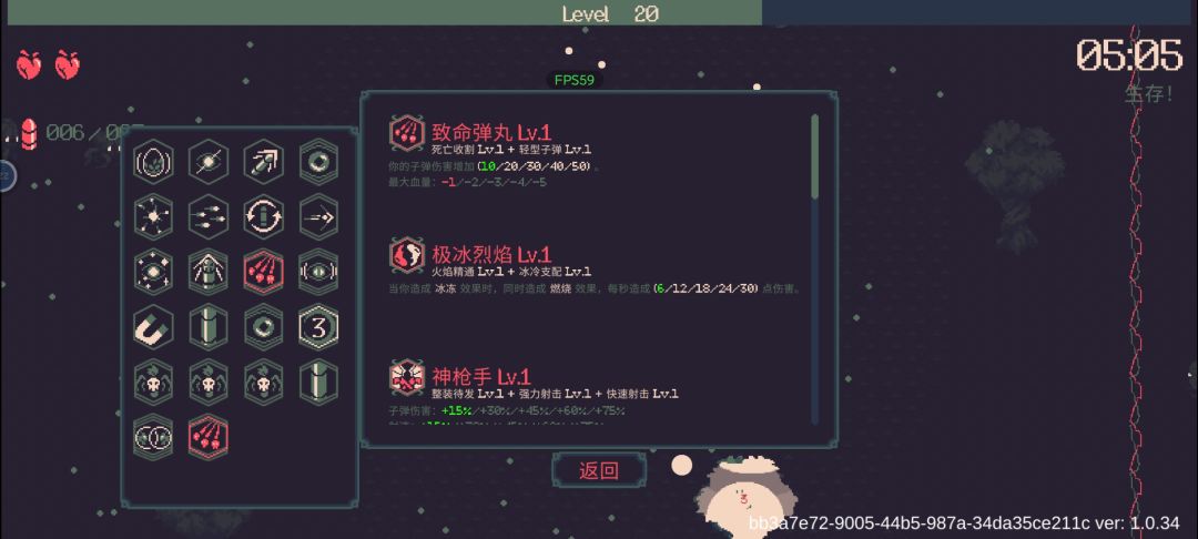 说两个BUG 1